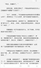 移民菲律宾的政策是什么(移民新政策解答)